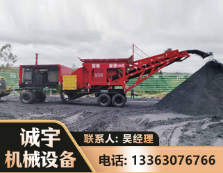 许昌煤矿煤站专用CX-1600型磕破王