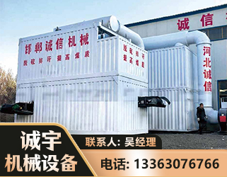 许昌智能多级风力选煤机