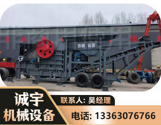 许昌鄂式磕破王