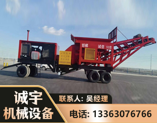 许昌煤矿煤站专用CX-1800型磕破王