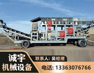 许昌2050 振动式分选筛