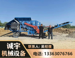 许昌建筑垃圾破碎机
