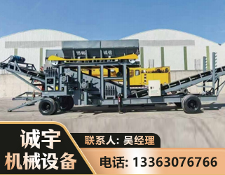许昌振动筛装车机